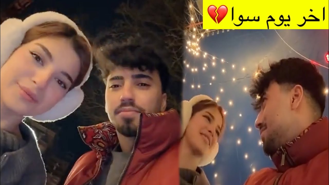 فعاليات #الان و #نور_الهدى باخر يوم سوا 2026/1/2