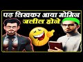 क्या डिबेट करेगा रे तू ExMuslim Sameer Debate In Hindi Urdhu