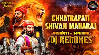 💥🔥BRAVO TRACK 176 | 🙏SHIVJAYANTI 2026 SPECIAL NONSTOP DJ SONGS | CHATRAPATI SHIVAJI MAHARAJ
