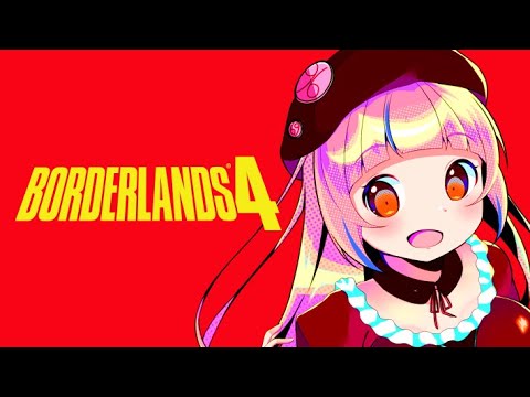 【ボーダーランズ４】いくぞゴリラ＃５【参加型】