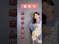 【替え歌】電話の声高すぎwww #お母さん構文 #歌ってみた #空斗アキラ