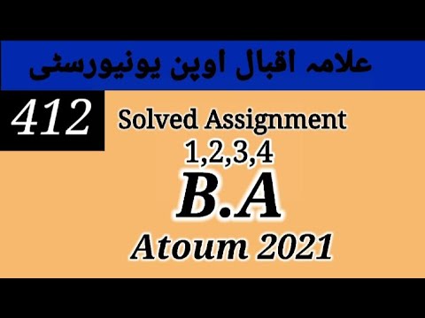 allama iqbal open university solved assignment 2022