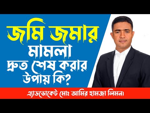 ভিডিও: অত্যধিক সরবরাহ কখন শেষ হয়?