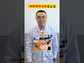 这七种常见的的脚部疾病，医生一条视频教你在家正确处理！#灰指甲  #跖疣  #脚气  #医学科普#抖出健康知识宝藏