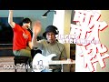[403's Talk&Live#09]403のくっちゃべリサイタル【録画ノーカット】｜2人体制で生演奏（Rare Duo Set）