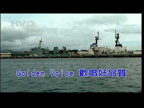 火車 羅大佑 男bDm調 伴奏 導唱 金嗓 丙