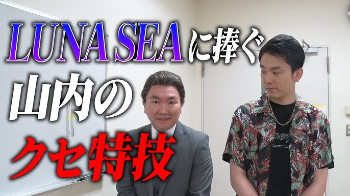 クセスゴ No 21今井らいぱち 和牛 川西モノマネ ノブコブ徳井のクセがトクいネタ Wakate Gp Youtube クセスゴ No 21今井らいぱち 和牛 川西モノマネ ノブコブ徳井のクセがトクいネタ Wakate Gp Youtube