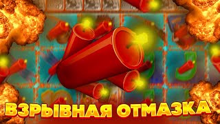 БОМБОВО ОТМАЗАЛСЯ в BIG BASS SPLASH | КУЧА ВЗРЫВОВ !!!