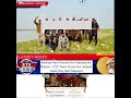 Kachay Mein Dakuon Ke Khatmay Ka Mission, CCD Team Drone Aur Jadeed Aslah Kay Sath Maujood