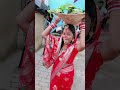 #Ke kaili chhath varat #rupamraghav#dance #chhath# youtubeshorts