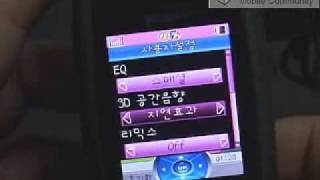KTF-T3000   PC스피커로 EQ설정 듣기