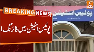 Shocking Happening In Police Station | Breaking News | GNN