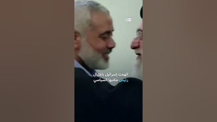 كيف قُتل إسماعيل هنية في طهران؟| الأخبار