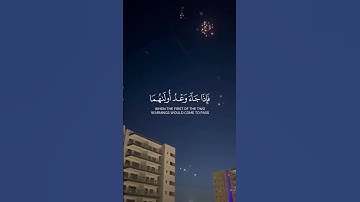سوره اسراء (17:4-5)❤️هیچ قدرتی و نیرویی نیست جز با خدا☝️#غزه #فلسطین آزاد