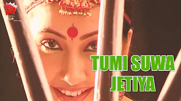 TUMI SUWA JETIYA | MUKHA | ASSAMESE MUSIC VIDEO | GOLDEN COLLECTION OF ZUBEEN GARG