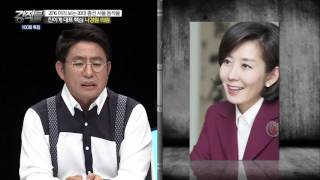 나경원, 동작을 내꺼야~♡ 어디 가지 마세요! [강적들] 100회 20151007
