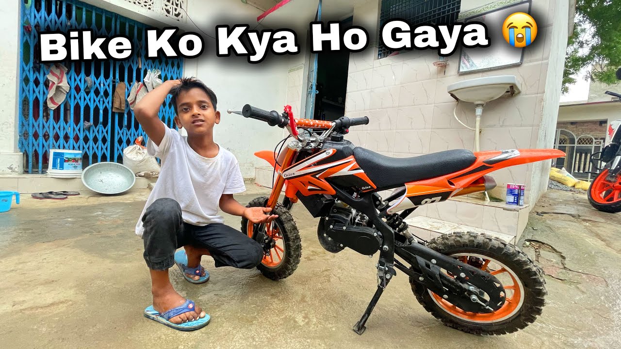 bike chhoti bike