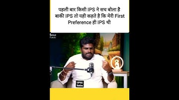 Annamalai IPS officer | First Preference was IAS | #upsc #civilservices #exam #satire #memes #bjp