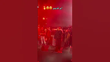 لو خايف خوش جوه عصام صاصا ابو قديمو 