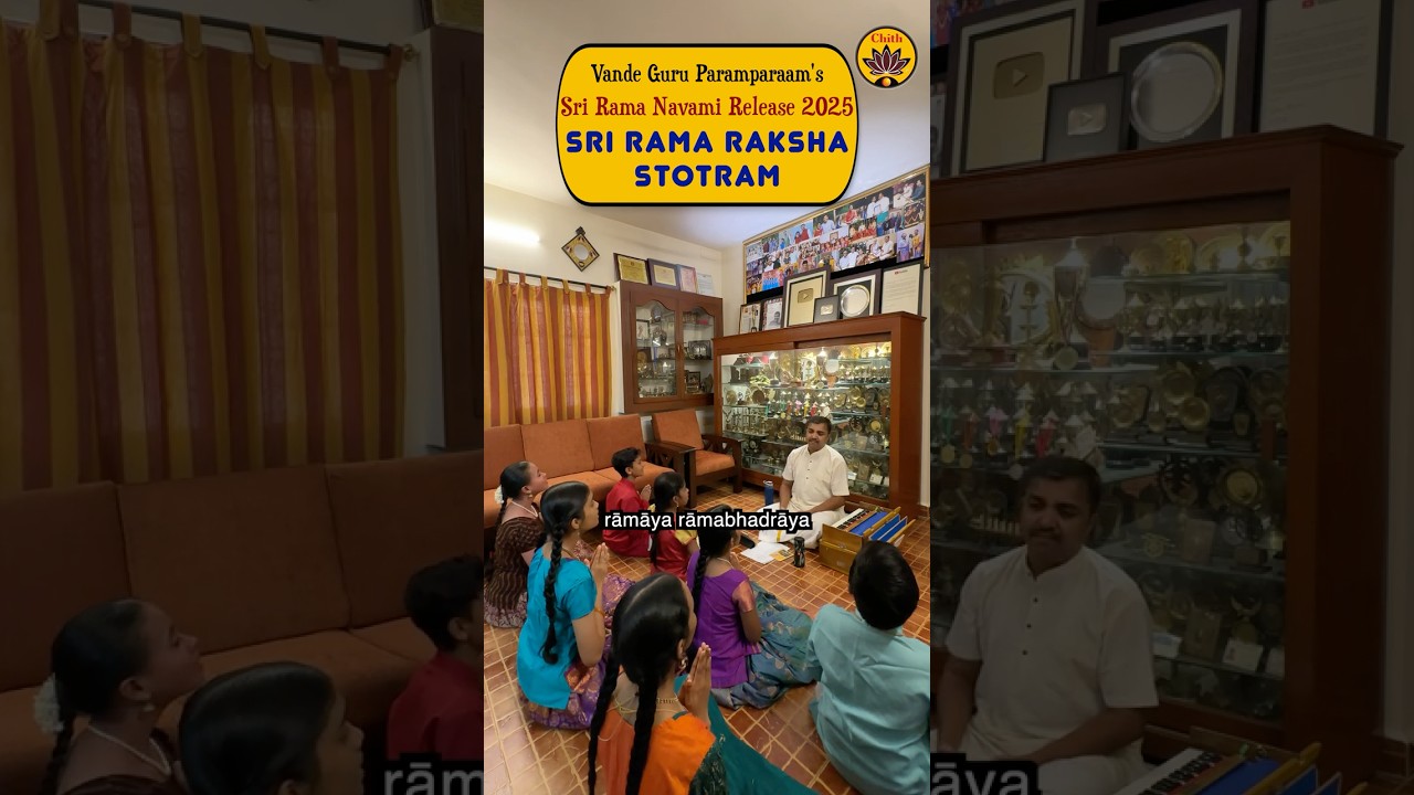 Watch Practice Session | Sri Rama Raksha Stotram | Vande Guru Paramparaam on YouTube Watch Practice Session | Sri Rama Raksha Stotram | Vande Guru Paramparaam on YouTube