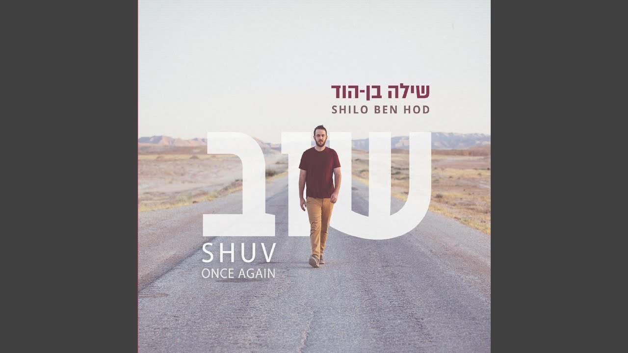 He's Been Good to Me - YouTube Music