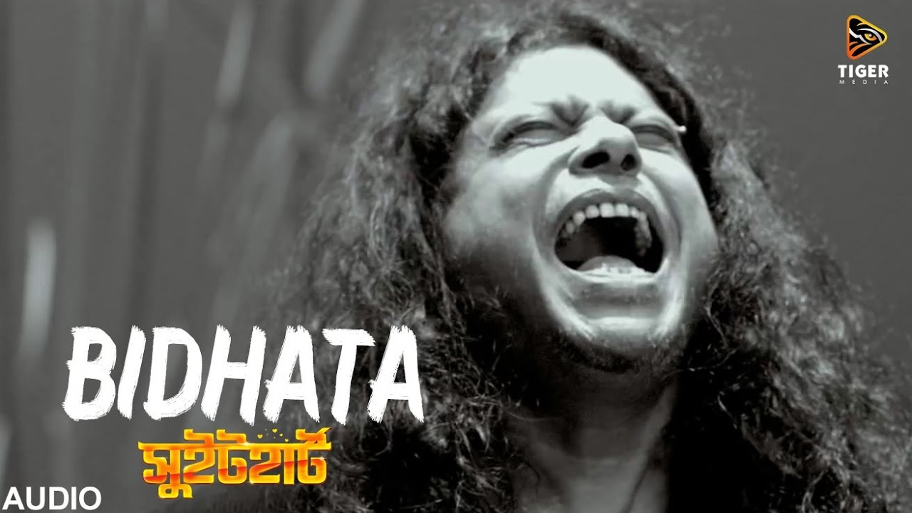 Bidhata  By James Sweetheart Bengali Movie Song 2016