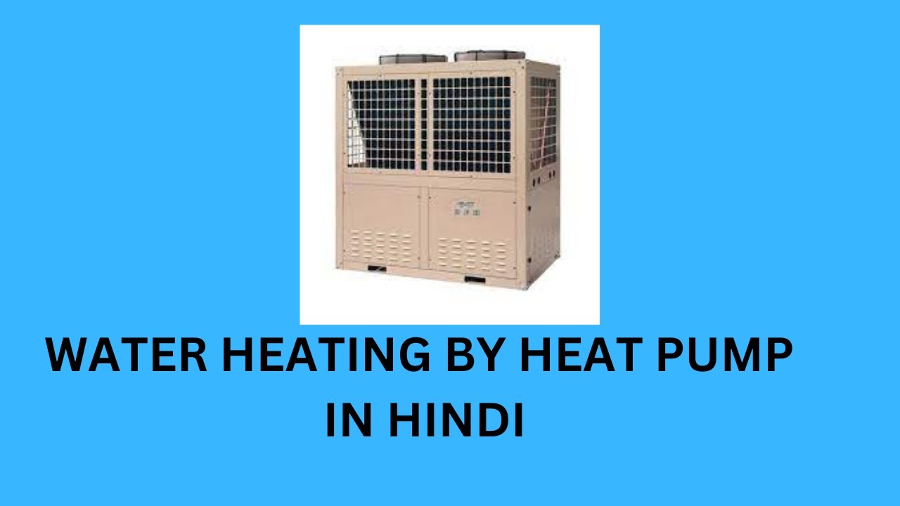 Water heating by Heat Pump | Heat Pump | Hot Water Generator in Hindi