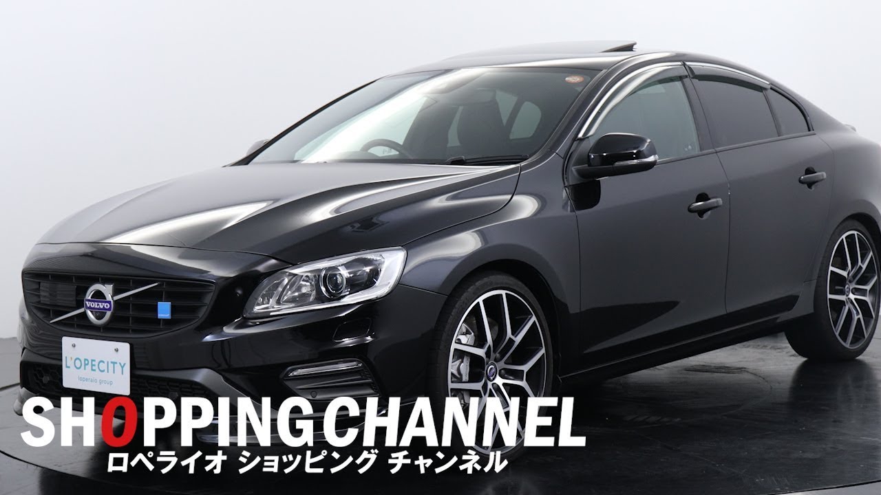 ボルボ S60 S60 Polestar 限定車 16model 直6エンジン 中古車
