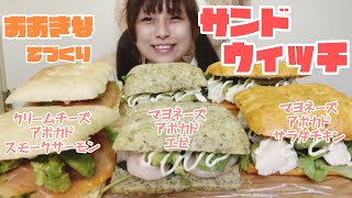 【コストコ】【大食い】フォカッチャで大きなサンドウィッチ作りました。