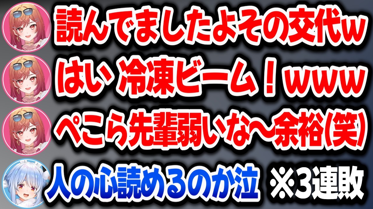 【ポケモン】莉々華が上手すぎて煽られ屈辱の全敗するぺこらｗ【ホロライブ切り抜き/兎田ぺこら】