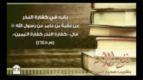 لنتدبر معاني سورة القلم