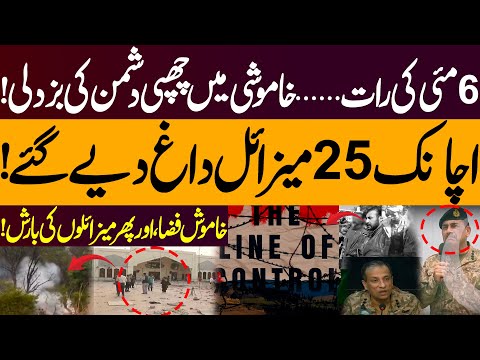 May 6, 2025: A Night of Silence Broken by 25 Enemy Missiles | What Really Happened? |Pak-India War