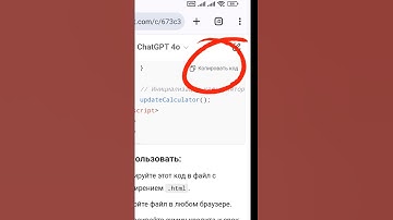 Программисты больше не нужны?🤔 #chatgpt #ии  #искусственныйинтеллект #программирование #нейросеть