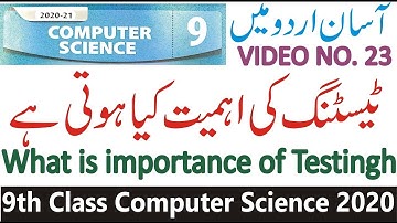 Importance of Testing in Urdu computer science 9th class new syllabus 2020 2021 Learn Computer