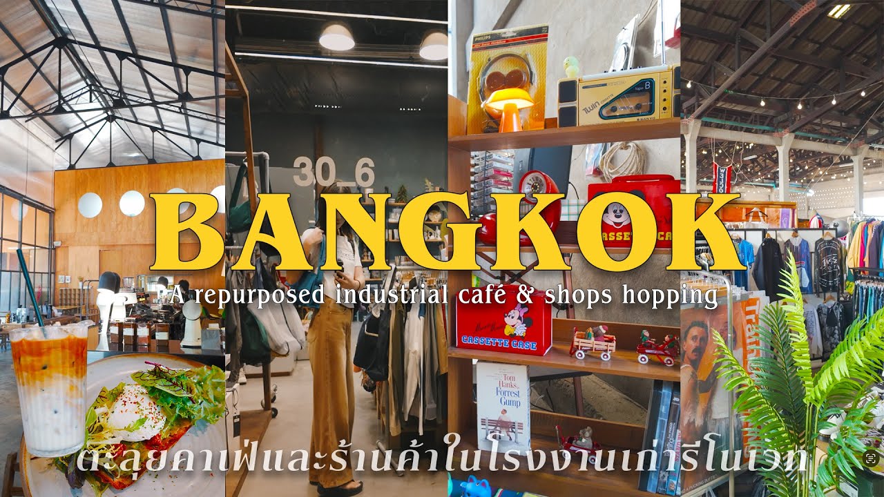 バンコクVlog🇹🇭リノベカフェ＆ショップ・バンコク最大フリマイベントMade by Legacyを巡る一日🌿