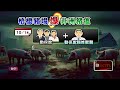 非洲豬瘟監管問題