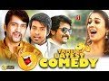 2019 best comedy collection 2019 tamil movies comedy  tamil latest comedy scenes upload 2019