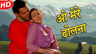 O Mere Dholna | Aashiq | Karisma Kapoor | Bobby Deol | Udit Narayan | Anuradha Paudwal