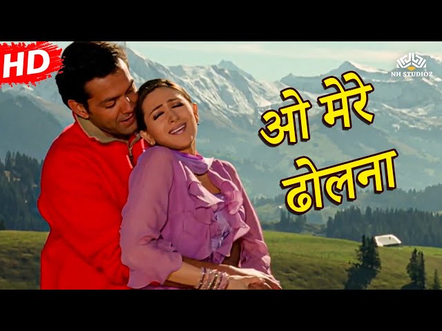 O Mere Dholna | Aashiq | Karisma Kapoor | Bobby Deol | Udit Narayan | Anuradha Paudwal class=