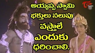 Sarath Babu Telling Why Should Devotees Wear Black Dress