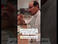 الواسطة الي مانبيها  ترند السعودية  السعودية