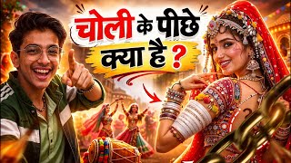 Choli Ke Peeche Troll Mix | Madhuri Dixit | Khalnayak | Remix 2026