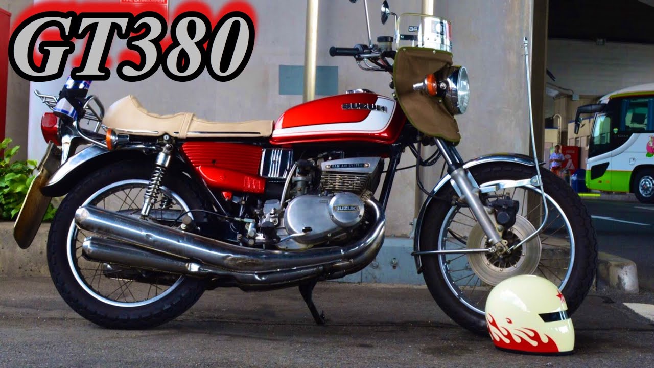 昭和52年式 Suzuki Gt380と加工族ヘル 旧車 をもっと知りたい