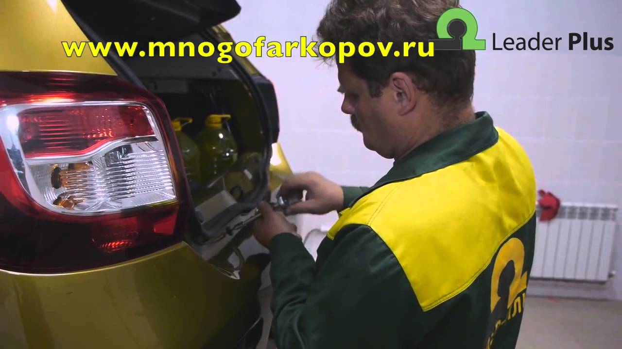 R114 a фаркоп