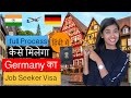 How to apply for Job Seeker Visa | Indian in Germany