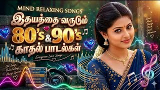 🌙 Unnodu Naan | உன்னோடு நான் | Beautiful Tamil Love Song ❤️ | Dreamy Romantic Melody | Tamil AI Song screenshot 5