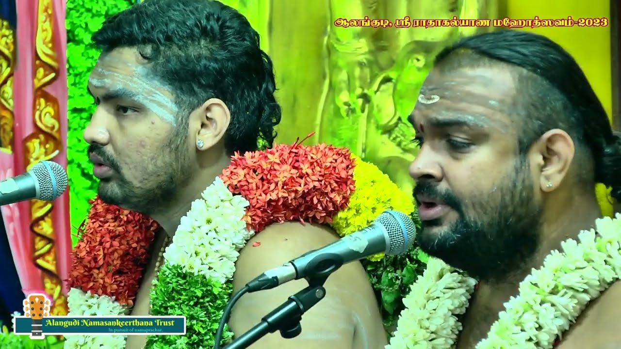 001 - Hari Narayana | Mohanur Sri Srikanth Koundinyan | Govindapuram Sri Gnaneshwar | Alangudi 2023