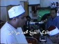 سورة الأنعام 1997 الشيخ محمد الليثي Muhammed Leysi 