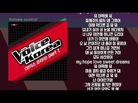 [-5키 / 남자키 / MR] 유성은 잠시 길을 잃다  R