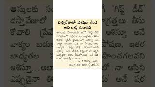 #vijayawada #realestate  #realtors #entrepreneur #homebuying #luxurylifestyle #homes #newlisting